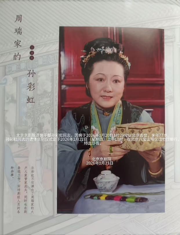 红楼梦演员再聚首视频_红楼梦演员再聚首中国文艺_