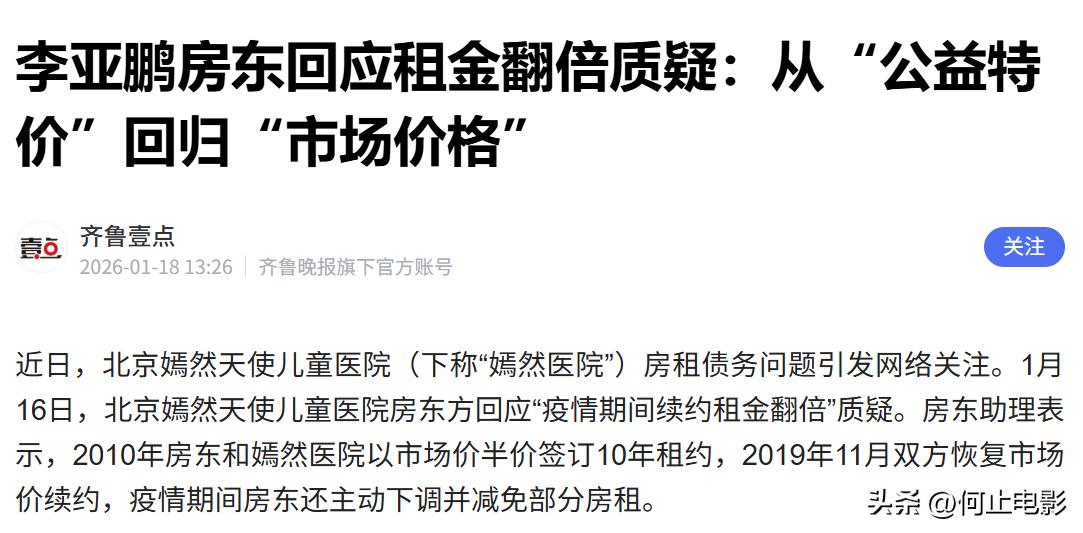 窦靖童谈李亚鹏__窦靖童谈李亚鹏视频