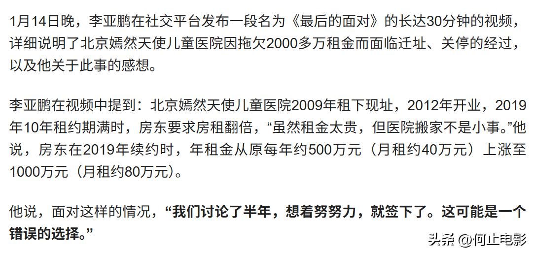 窦靖童谈李亚鹏视频__窦靖童谈李亚鹏