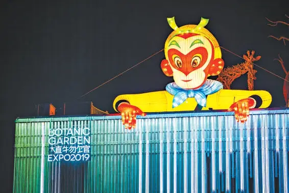 漫步天宫胜境世园2.5楼_2.5公里漫步世园“天宫胜境”_