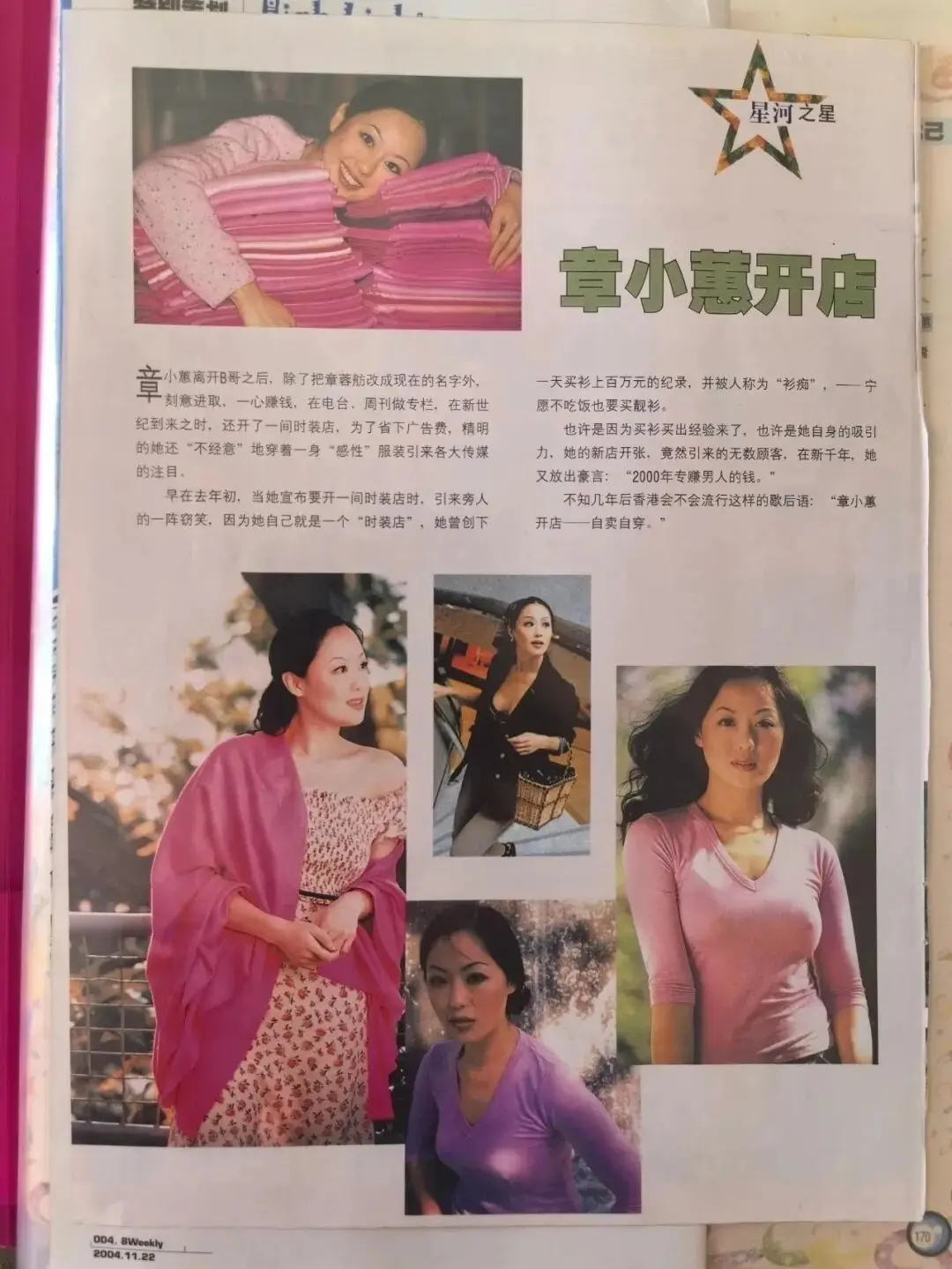 羡慕的样子__羡慕的样子描写