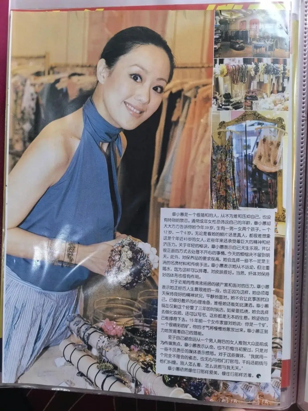 羡慕的样子__羡慕的样子描写