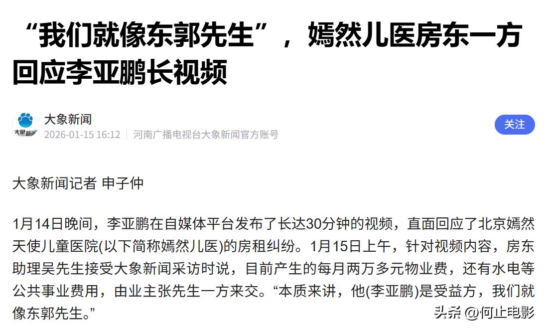 _江天长孙无垢_活细胞荧光显微镜