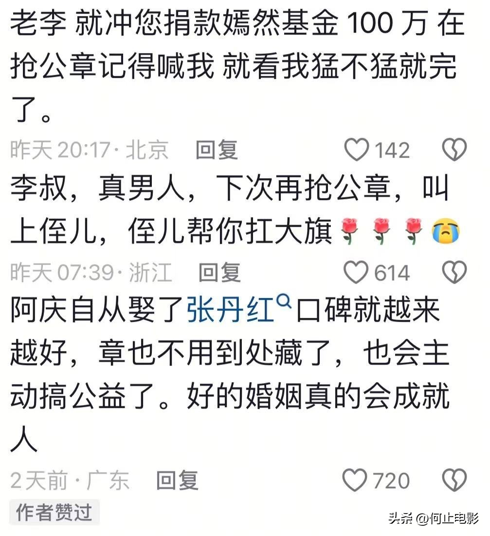 _活细胞荧光显微镜_江天长孙无垢