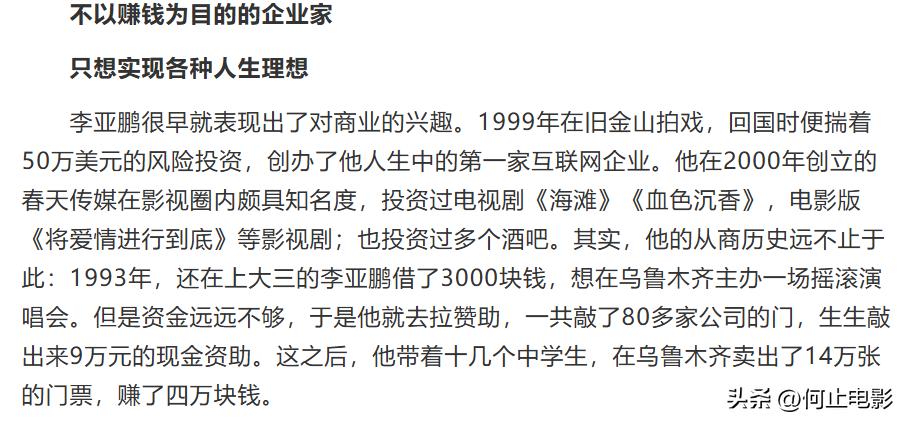 江天长孙无垢_活细胞荧光显微镜_