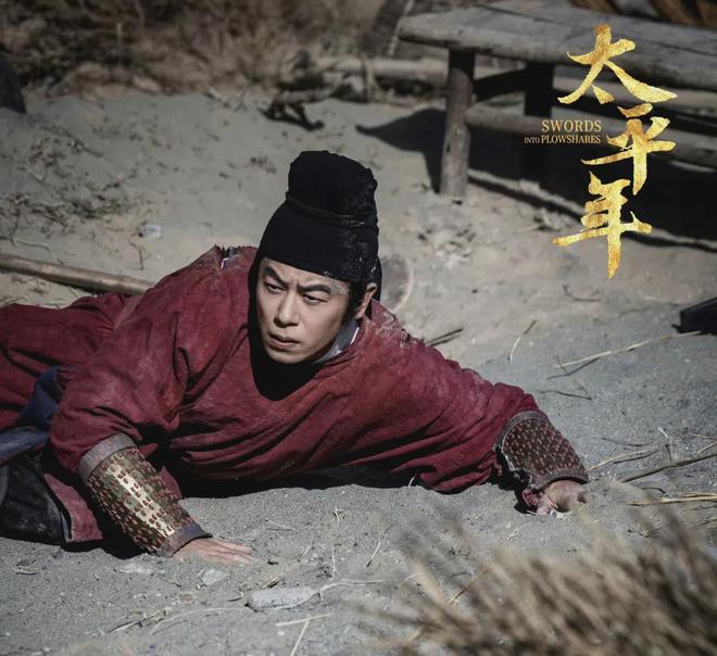 《太平年》首播热度低迷、观众口碑两极分化！历史正剧还有救吗