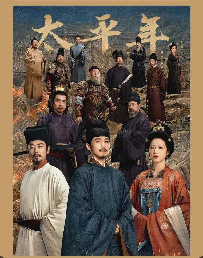 _看一下太平_cn太平