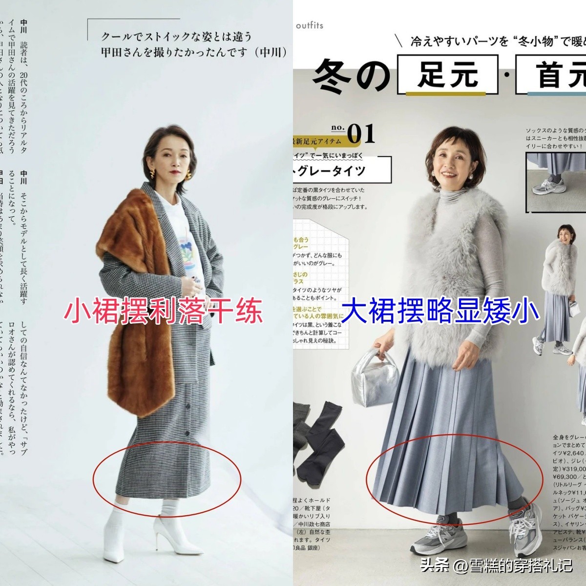 _中年人穿的短靴_中年靴子