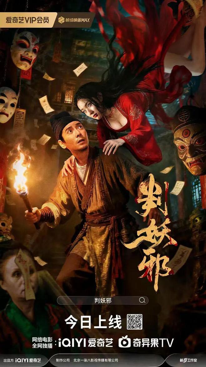 电影新人燎原成长计划在线播放_电影新人燎原成长计划免费观看_