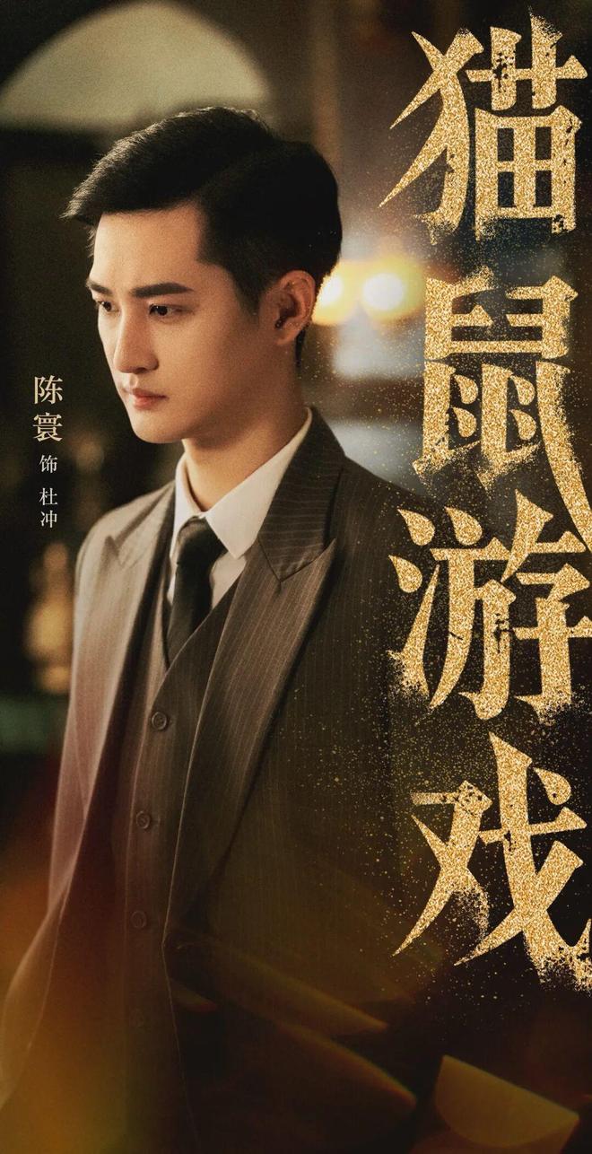 贵州卫视短剧上新！《猫鼠游戏》谁是BOSS，速来揭晓！__贵州卫视短剧上新！《猫鼠游戏》谁是BOSS，速来揭晓！