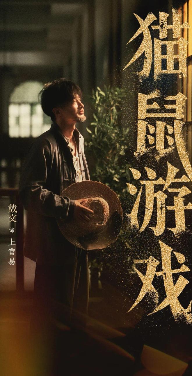 贵州卫视短剧上新！《猫鼠游戏》谁是BOSS，速来揭晓！_贵州卫视短剧上新！《猫鼠游戏》谁是BOSS，速来揭晓！_