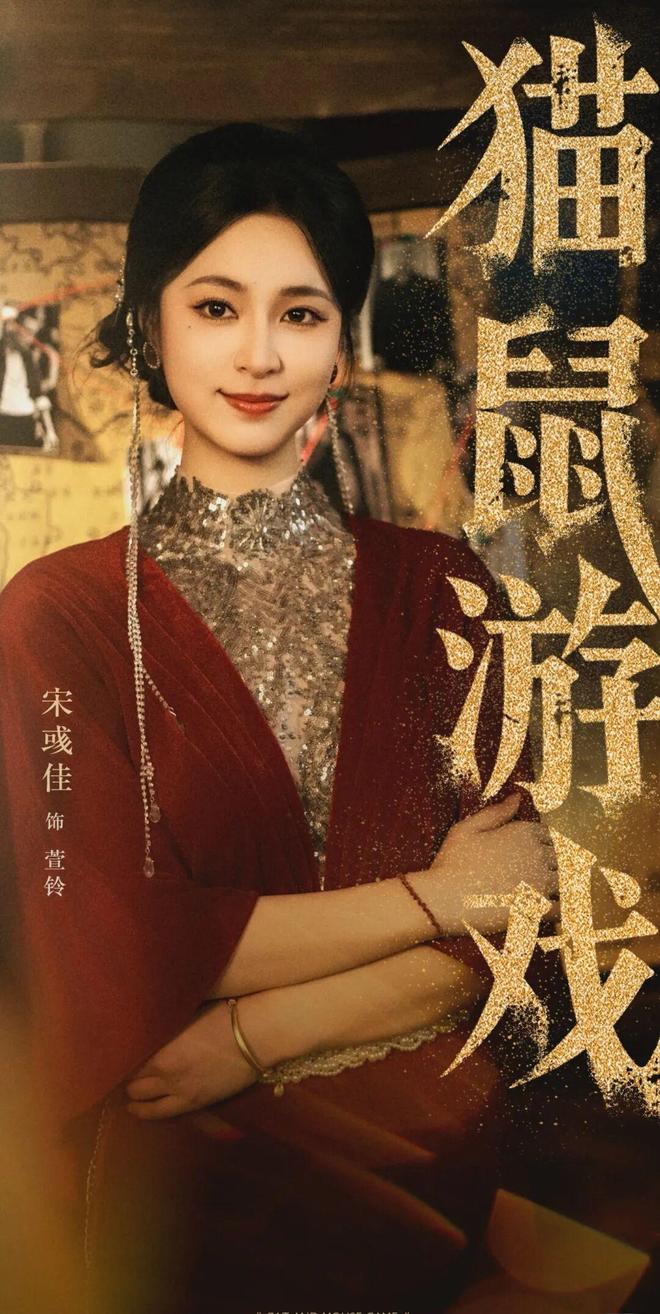 _贵州卫视短剧上新！《猫鼠游戏》谁是BOSS，速来揭晓！_贵州卫视短剧上新！《猫鼠游戏》谁是BOSS，速来揭晓！