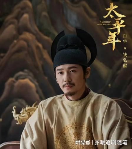 《太平年》首播4集，“吃人肉喝人血”，尺度太大引争议？__《太平年》首播4集，“吃人肉喝人血”，尺度太大引争议？