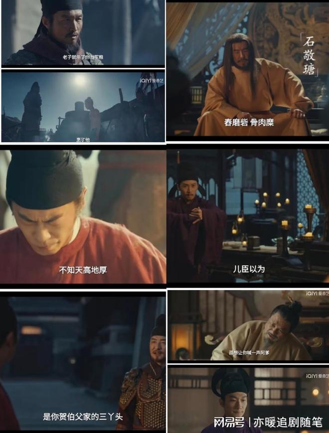 《太平年》首播4集，“吃人肉喝人血”，尺度太大引争议？__《太平年》首播4集，“吃人肉喝人血”，尺度太大引争议？