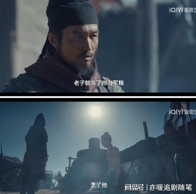 《太平年》首播4集，“吃人肉喝人血”，尺度太大引争议？_《太平年》首播4集，“吃人肉喝人血”，尺度太大引争议？_