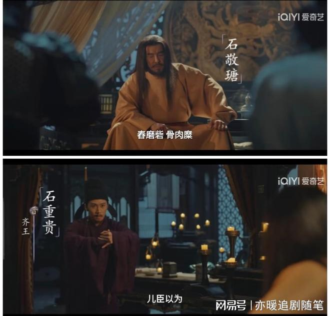 《太平年》首播4集，“吃人肉喝人血”，尺度太大引争议？__《太平年》首播4集，“吃人肉喝人血”，尺度太大引争议？