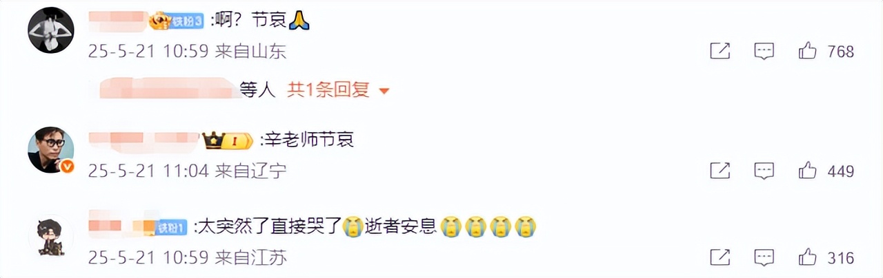 _突发！51岁朱媛媛患癌病逝，辛柏青发讣告哀悼亡妻，女儿还未成年_突发！51岁朱媛媛患癌病逝，辛柏青发讣告哀悼亡妻，女儿还未成年