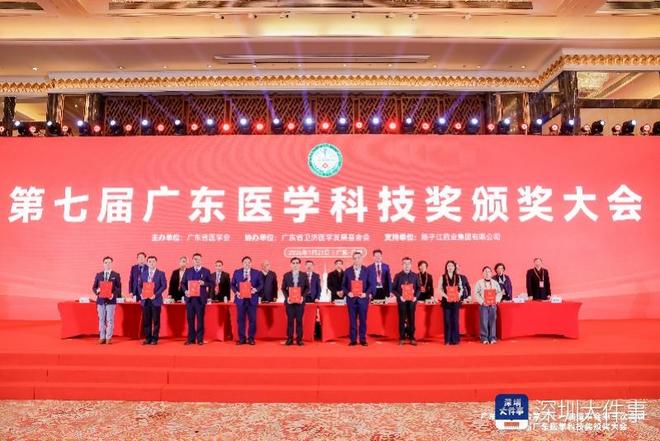 深圳出品,《闪闪的儿科医生》斩获广东医学科技科普奖_深圳出品,《闪闪的儿科医生》斩获广东医学科技科普奖_