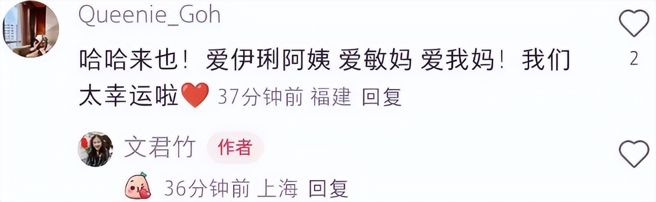 _马伊琍太丑气质太差_马伊琍秒懂百科