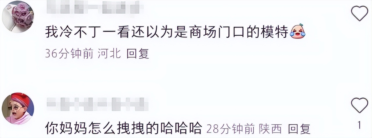 马伊琍太丑气质太差_马伊琍秒懂百科_