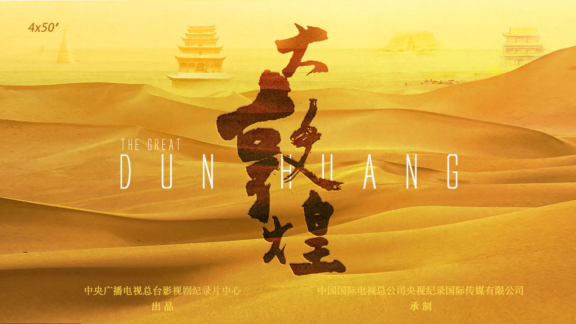 甘肃丝绸之路旅游攻略_敦煌丝绸古道_