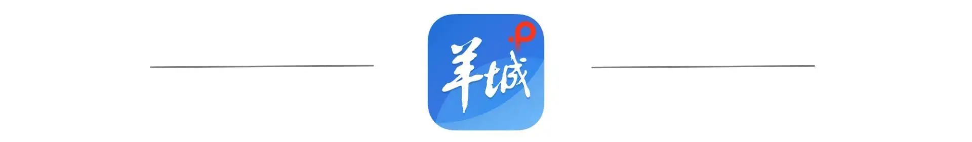 _陶瓷柚子古董_柚子茶代言人