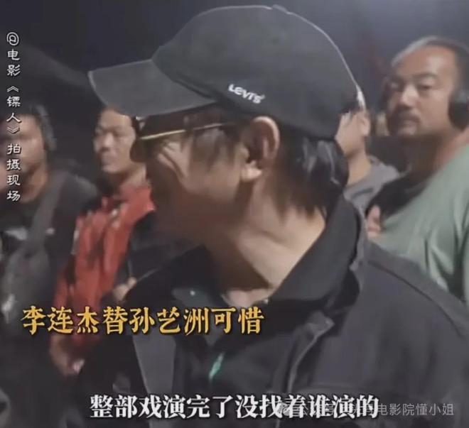 百度李连杰背对背拥抱__吴京演的反派电影