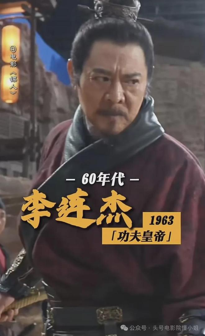 吴京演的反派电影_百度李连杰背对背拥抱_