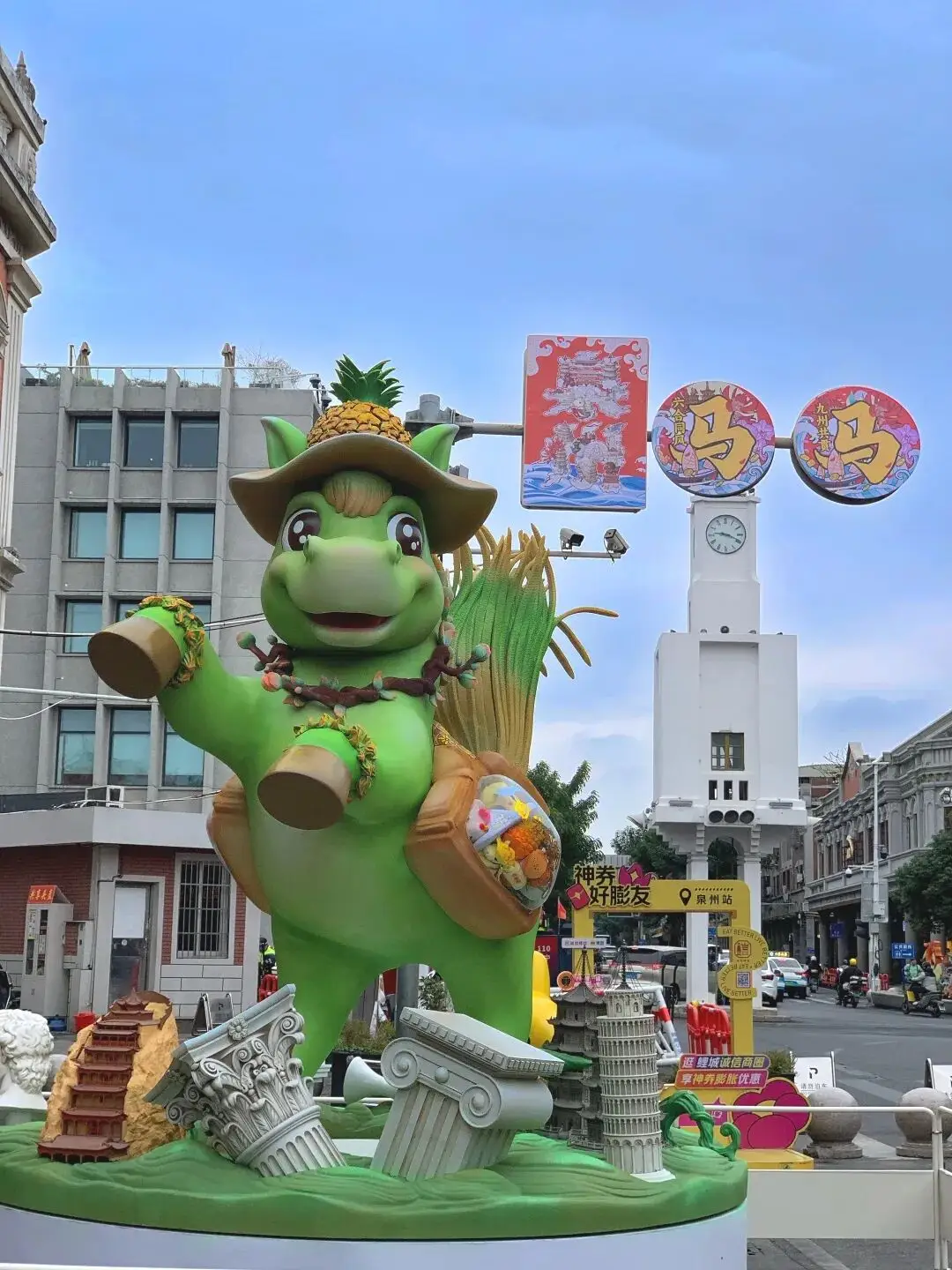 _泉州的马_泉州马甲旅游区