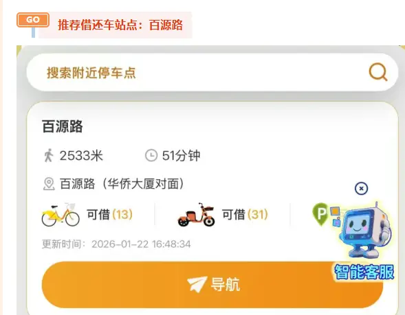 泉州马甲旅游区__泉州的马