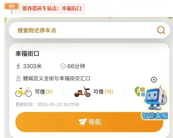 泉州的马_泉州马甲旅游区_