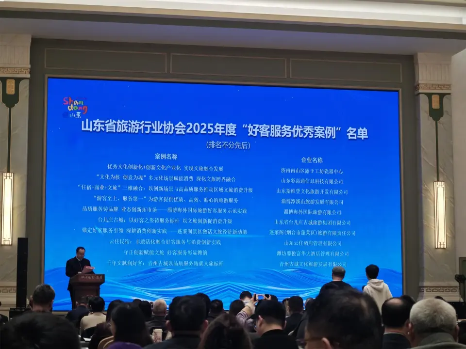 再获省级荣誉！潭溪山以“服务+营销”双轮驱动赋能 打造文旅高质量发展新标杆_再获省级荣誉！潭溪山以“服务+营销”双轮驱动赋能 打造文旅高质量发展新标杆_