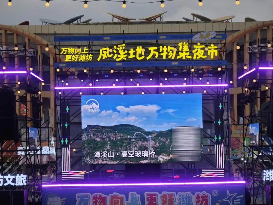 再获省级荣誉！潭溪山以“服务+营销”双轮驱动赋能 打造文旅高质量发展新标杆__再获省级荣誉！潭溪山以“服务+营销”双轮驱动赋能 打造文旅高质量发展新标杆