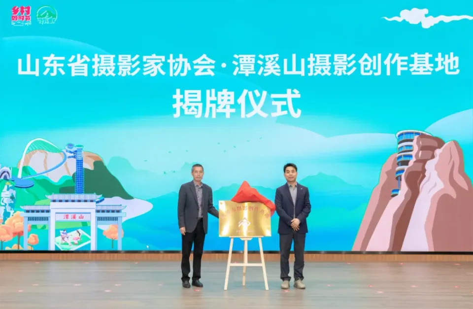 再获省级荣誉！潭溪山以“服务+营销”双轮驱动赋能 打造文旅高质量发展新标杆__再获省级荣誉！潭溪山以“服务+营销”双轮驱动赋能 打造文旅高质量发展新标杆