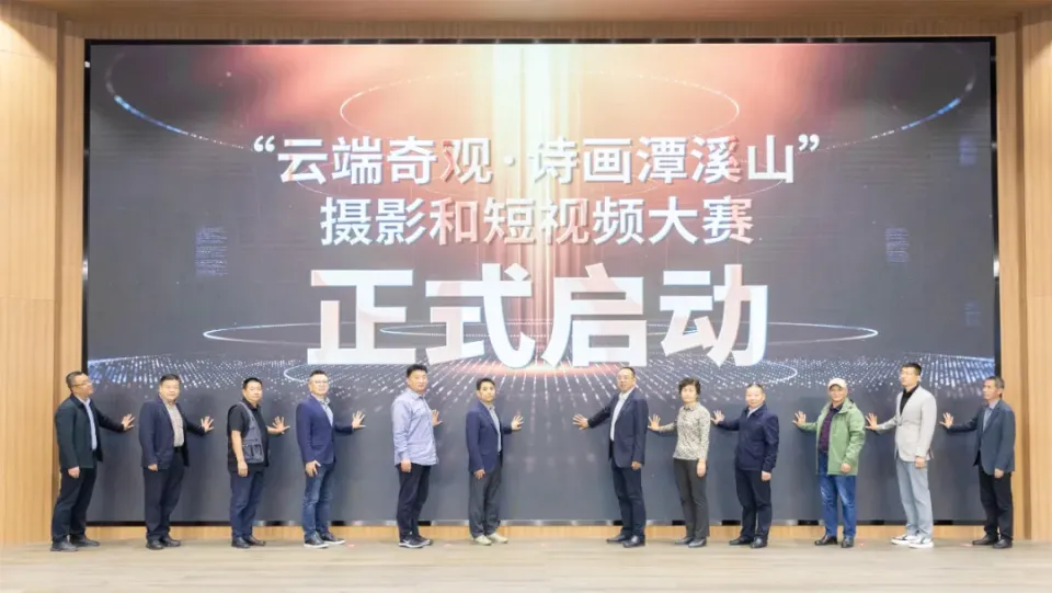 _再获省级荣誉！潭溪山以“服务+营销”双轮驱动赋能 打造文旅高质量发展新标杆_再获省级荣誉！潭溪山以“服务+营销”双轮驱动赋能 打造文旅高质量发展新标杆