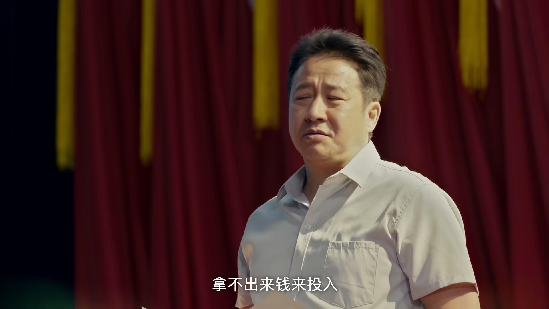 央视年代剧《小城大事》开播！看完4集，我断言：这剧要火向全国__央视年代剧《小城大事》开播！看完4集，我断言：这剧要火向全国