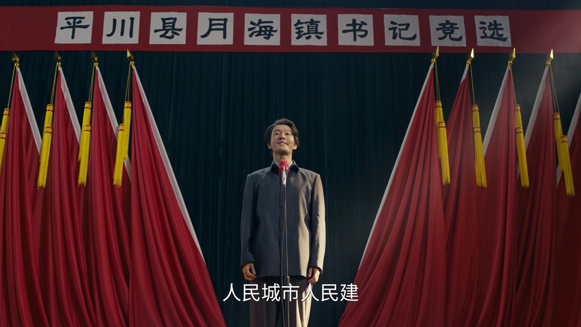 央视年代剧《小城大事》开播！看完4集，我断言：这剧要火向全国_央视年代剧《小城大事》开播！看完4集，我断言：这剧要火向全国_