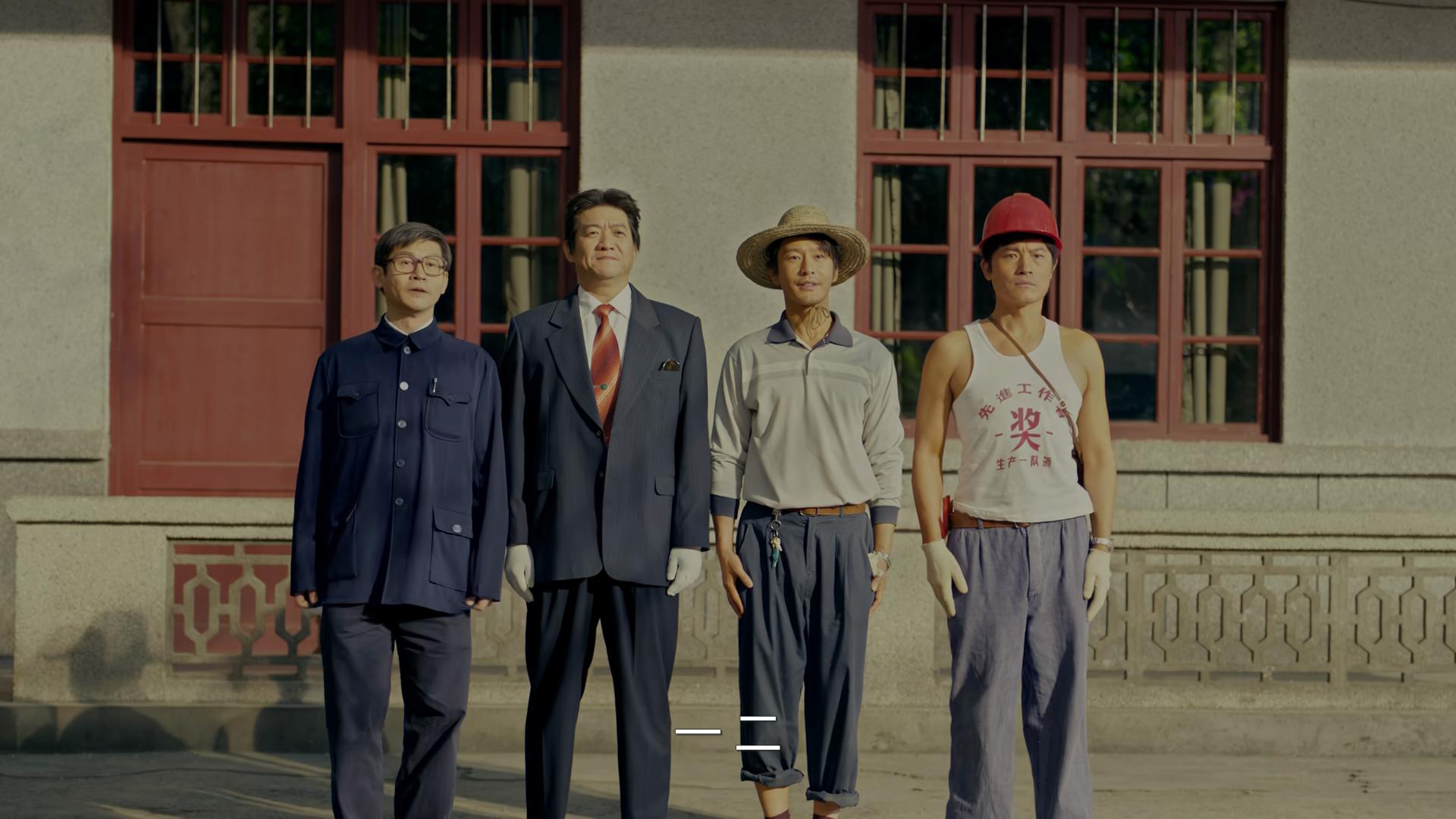 央视年代剧《小城大事》开播！看完4集，我断言：这剧要火向全国__央视年代剧《小城大事》开播！看完4集，我断言：这剧要火向全国