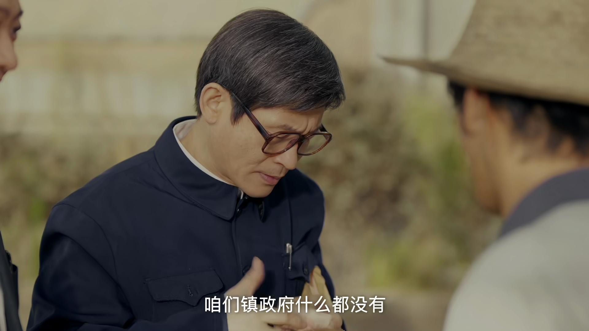 央视年代剧《小城大事》开播！看完4集，我断言：这剧要火向全国_央视年代剧《小城大事》开播！看完4集，我断言：这剧要火向全国_