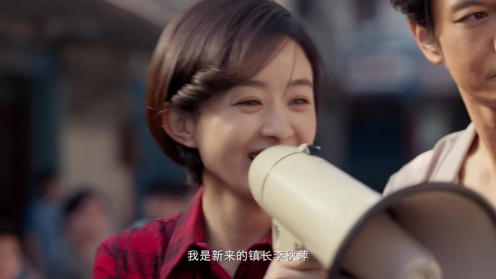 央视年代剧《小城大事》开播！看完4集，我断言：这剧要火向全国_央视年代剧《小城大事》开播！看完4集，我断言：这剧要火向全国_