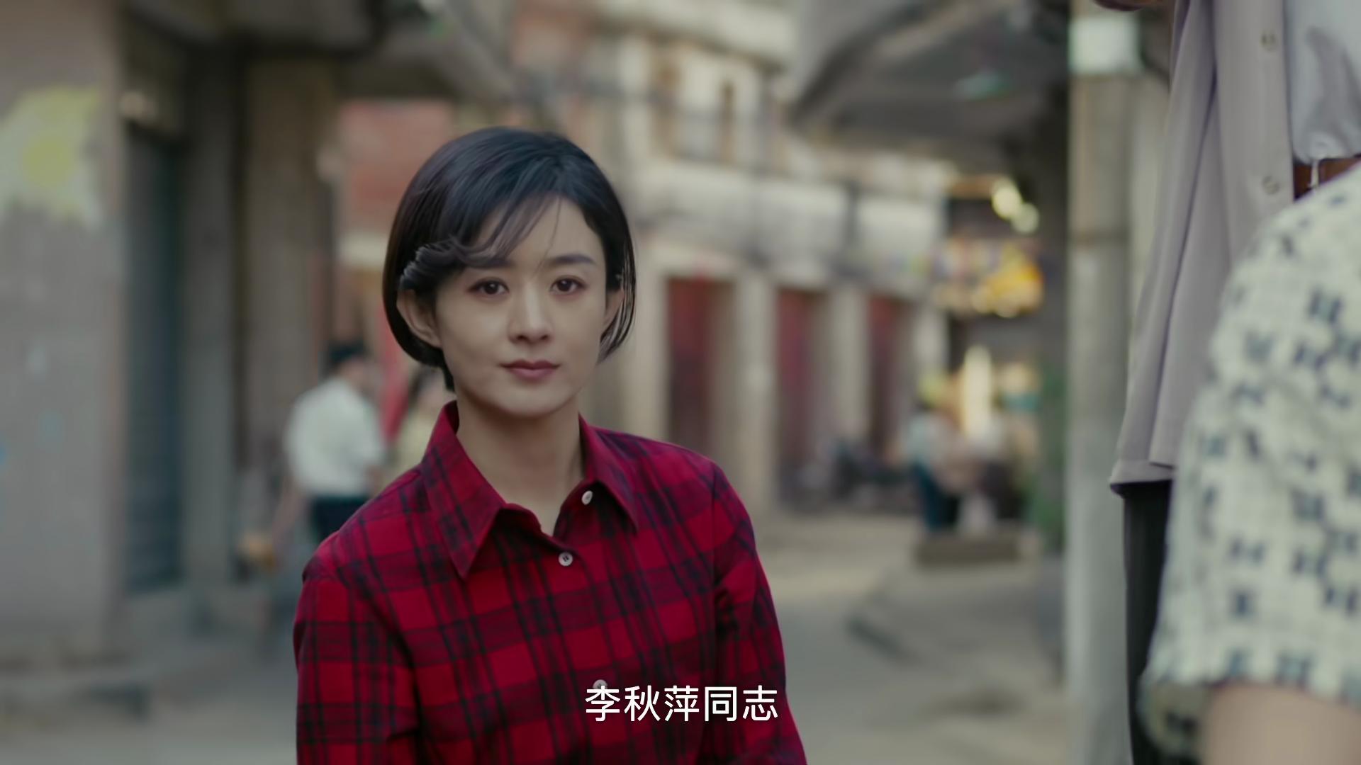 央视年代剧《小城大事》开播！看完4集，我断言：这剧要火向全国__央视年代剧《小城大事》开播！看完4集，我断言：这剧要火向全国