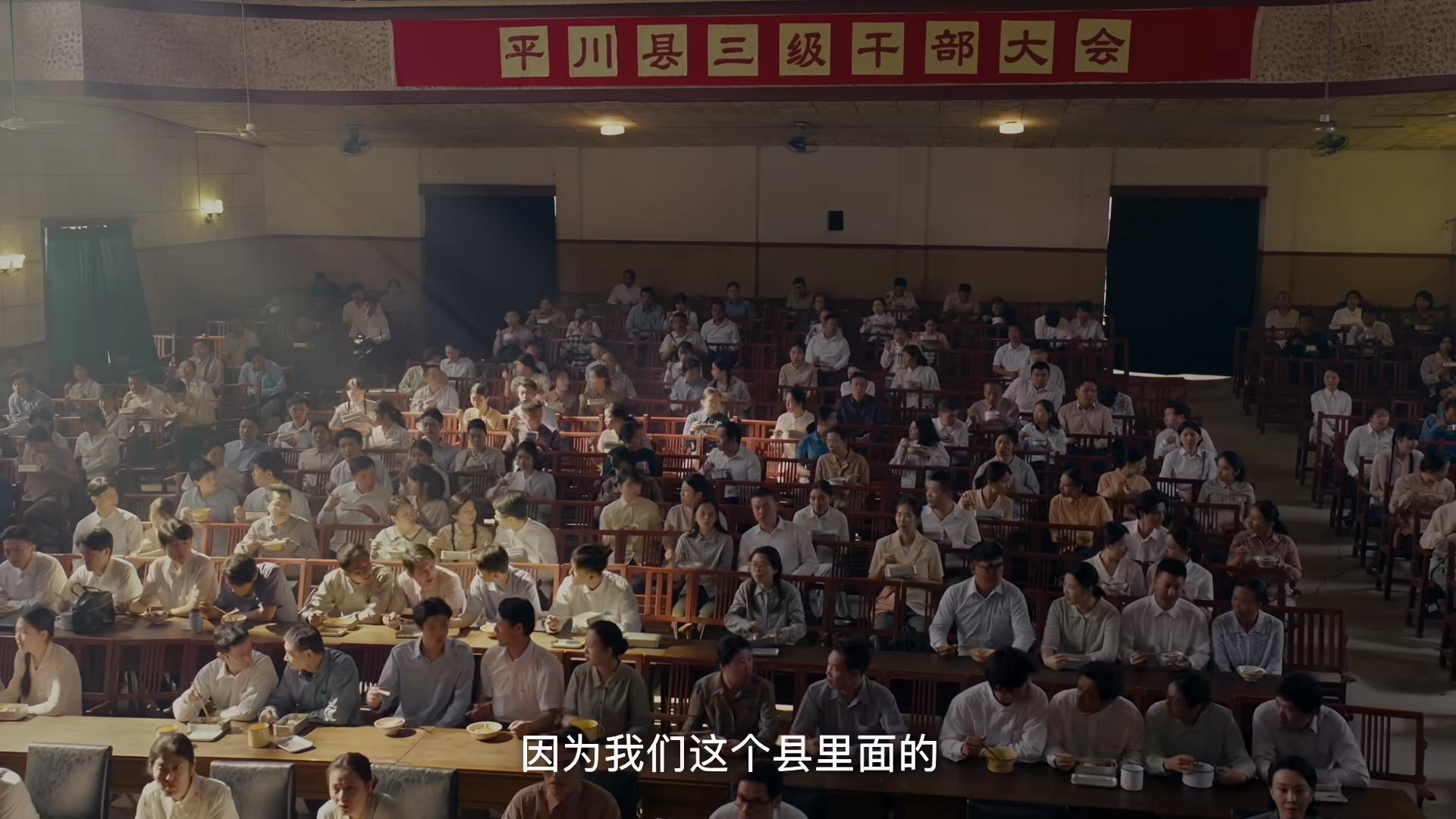 央视年代剧《小城大事》开播！看完4集，我断言：这剧要火向全国_央视年代剧《小城大事》开播！看完4集，我断言：这剧要火向全国_