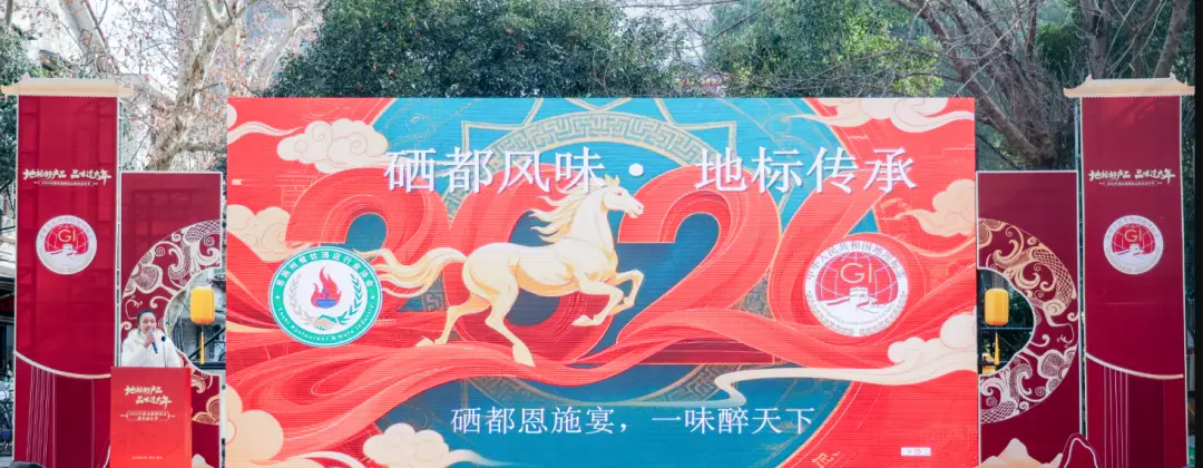 迎新春嘉年华__湖北江城国际旅行社