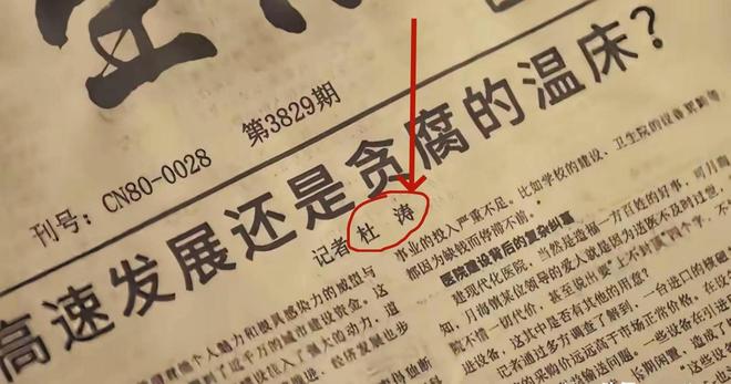 《小城大事》直到杜涛害惨郑德诚，李秋萍才看清高雪梅真面目_《小城大事》直到杜涛害惨郑德诚，李秋萍才看清高雪梅真面目_