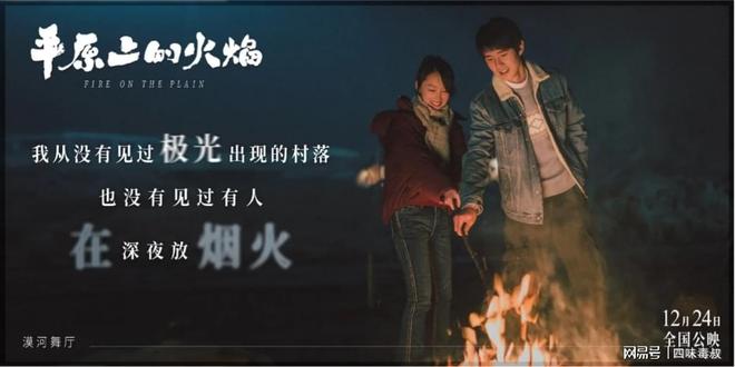 _东北人电影喜剧排名_东北喜剧网络电影