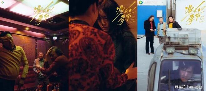 _东北喜剧网络电影_东北人电影喜剧排名