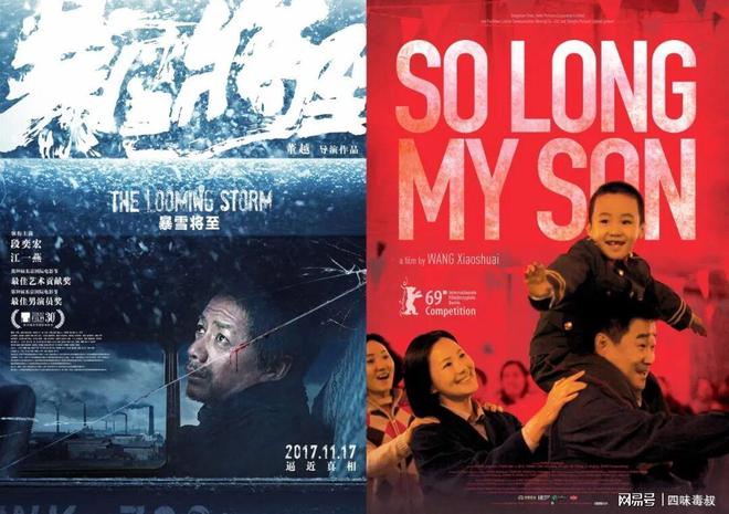 东北人电影喜剧排名_东北喜剧网络电影_