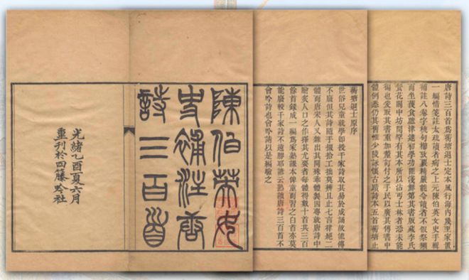 盗墓笔记12集爱拍_大唐京典_