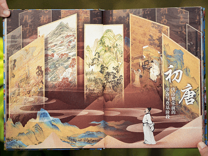 _盗墓笔记12集爱拍_大唐京典