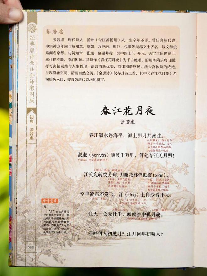 大唐京典__盗墓笔记12集爱拍